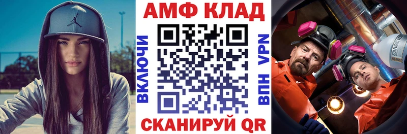 АМФЕТАМИН 98%  Нязепетровск 