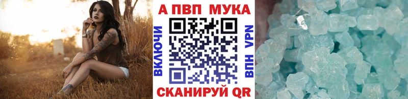 даркнет сайт  Нязепетровск  A PVP кристаллы 