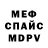 МЕТАДОН мёд Egory444