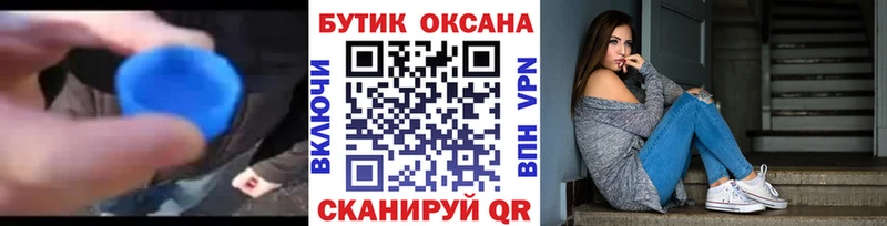 БУТИРАТ BDO 33%  Нязепетровск 