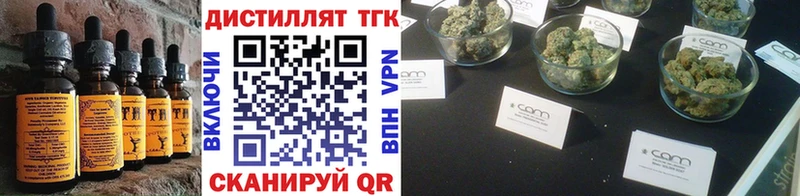 Cannafood марихуана Нязепетровск