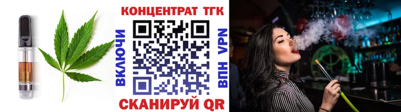 Еда ТГК марихуана  Нязепетровск 
