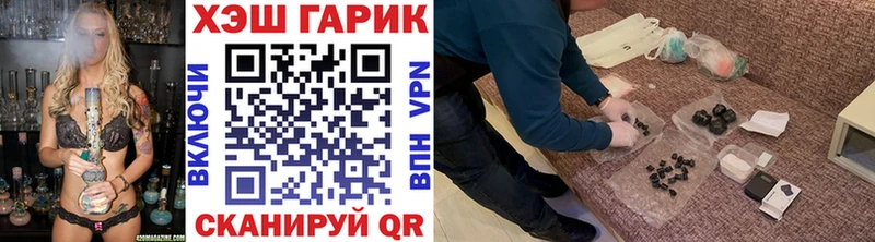 где продают наркотики  KRAKEN вход  ГАШИШ гашик  Нязепетровск 