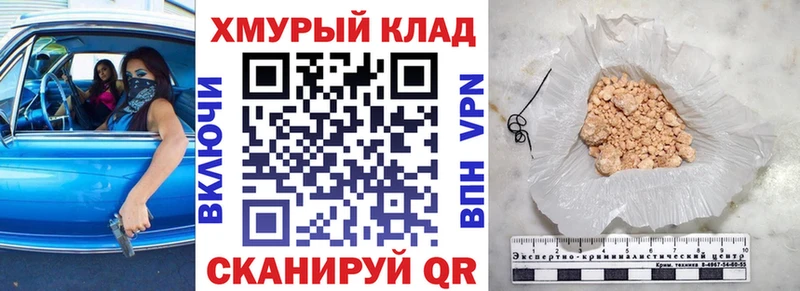 ГЕРОИН Heroin Нязепетровск