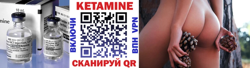 omg вход Нязепетровск Кетамин VHQ