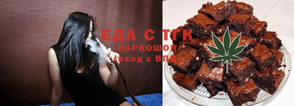 молекула духа Покачи