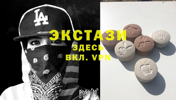 эйфоретик Армянск