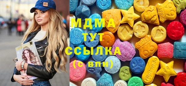 эйфоретик Армянск