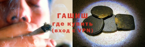дистиллят марихуана Арсеньев