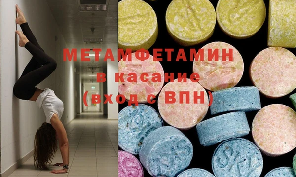крисы Покров