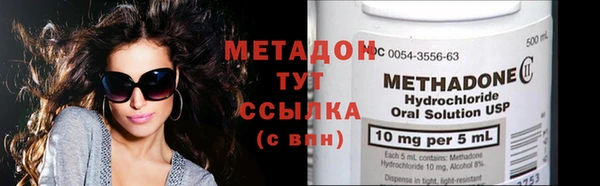 эйфоретик Армянск