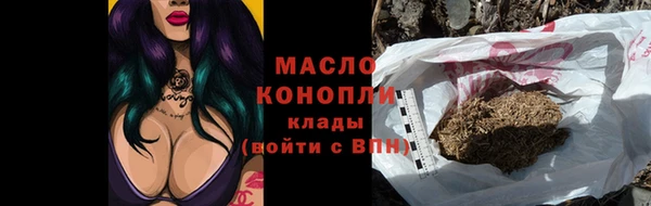 эйфоретик Армянск