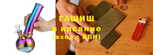 дистиллят марихуана Арсеньев