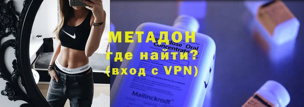 молекула духа Покачи