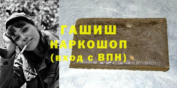 дистиллят марихуана Арсеньев