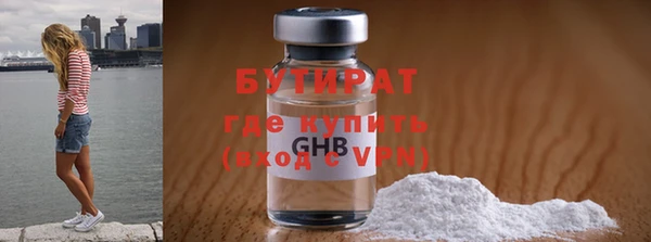 эйфоретик Армянск