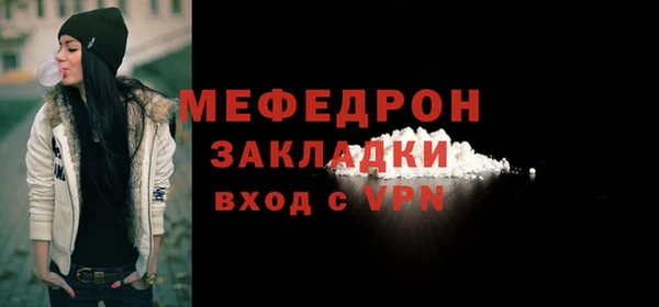 крисы Покров