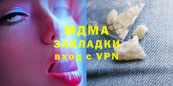 дистиллят марихуана Арсеньев