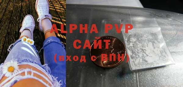 эйфоретик Армянск