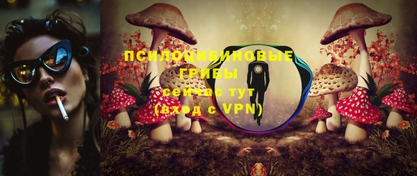 дистиллят марихуана Арсеньев