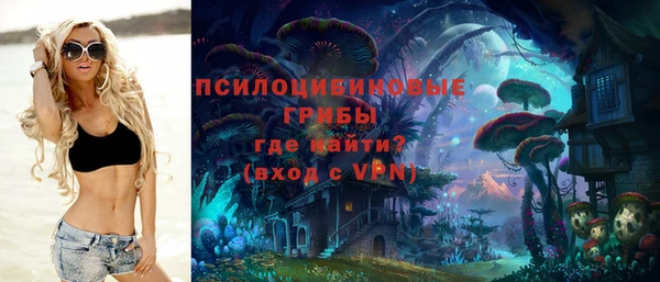 дистиллят марихуана Арсеньев