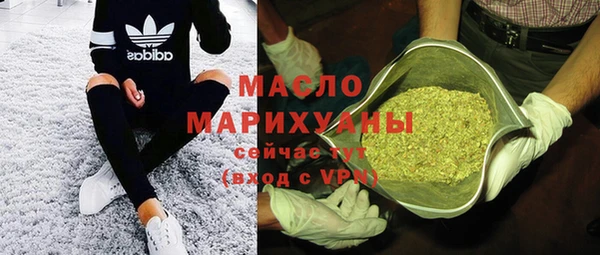 дистиллят марихуана Арсеньев