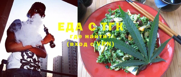 дистиллят марихуана Арсеньев