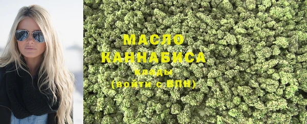 дистиллят марихуана Арсеньев