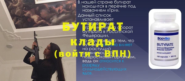 эйфоретик Армянск