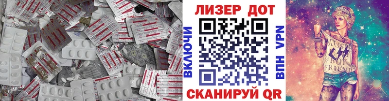 наркотики  гидра ссылки  LSD-25 экстази ecstasy  Нязепетровск 