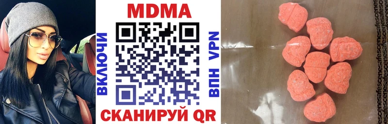 MDMA молли  MEGA зеркало  Нязепетровск 