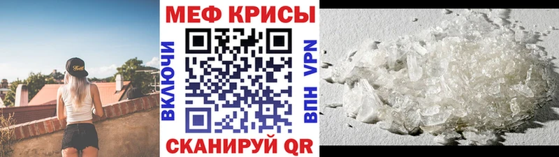 Мефедрон VHQ  Нязепетровск 