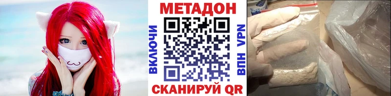 МЕТАДОН мёд  Нязепетровск 
