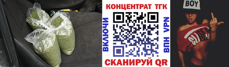 ТГК гашишное масло  Нязепетровск 