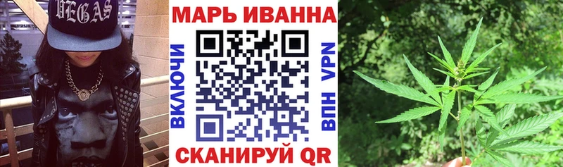 магазин наркотиков Нязепетровск Бошки марихуана план